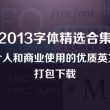 今晚上香港开什么码2023年80期