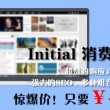 118图库app下载安装恢复